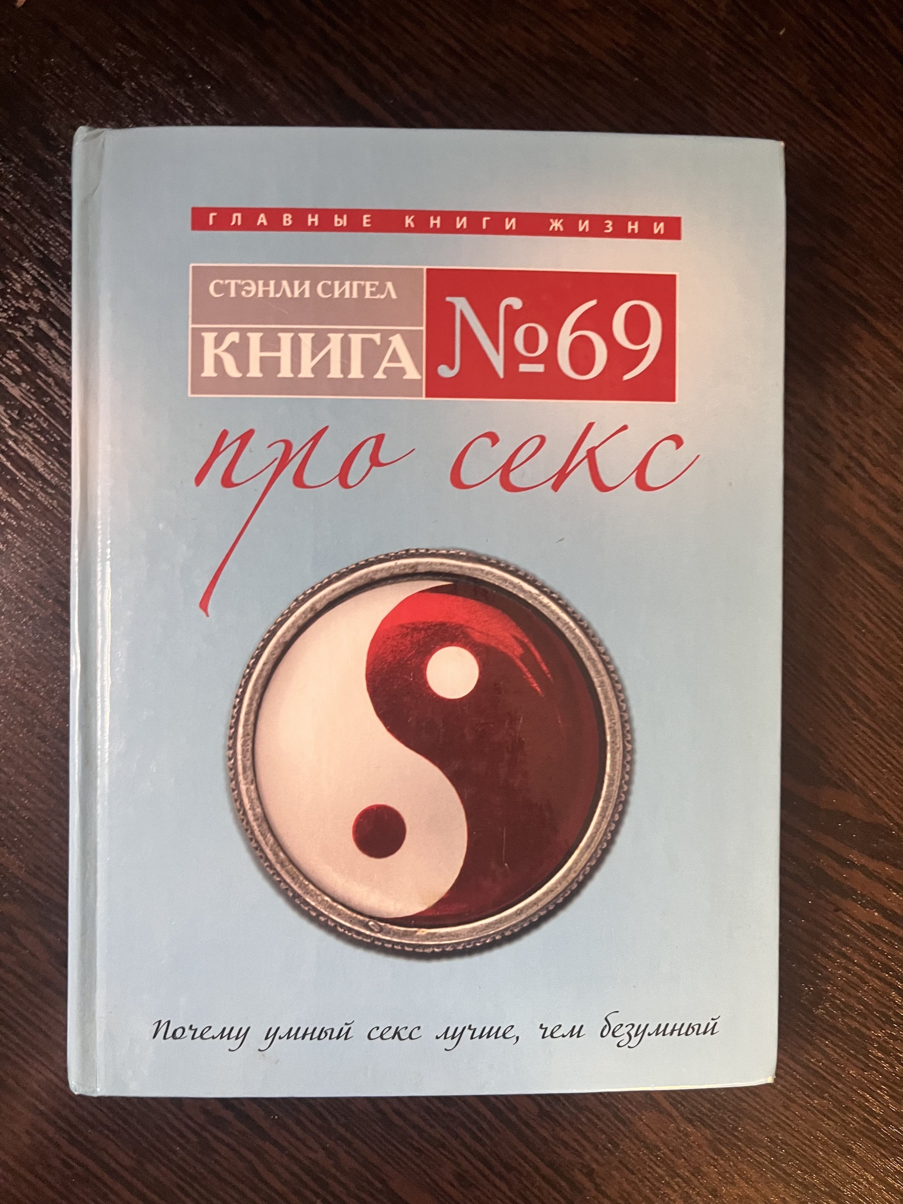 Читать Бесплатно Без Регистрации Про Секс Читать Бесплатно Без Регистрации Про Секс