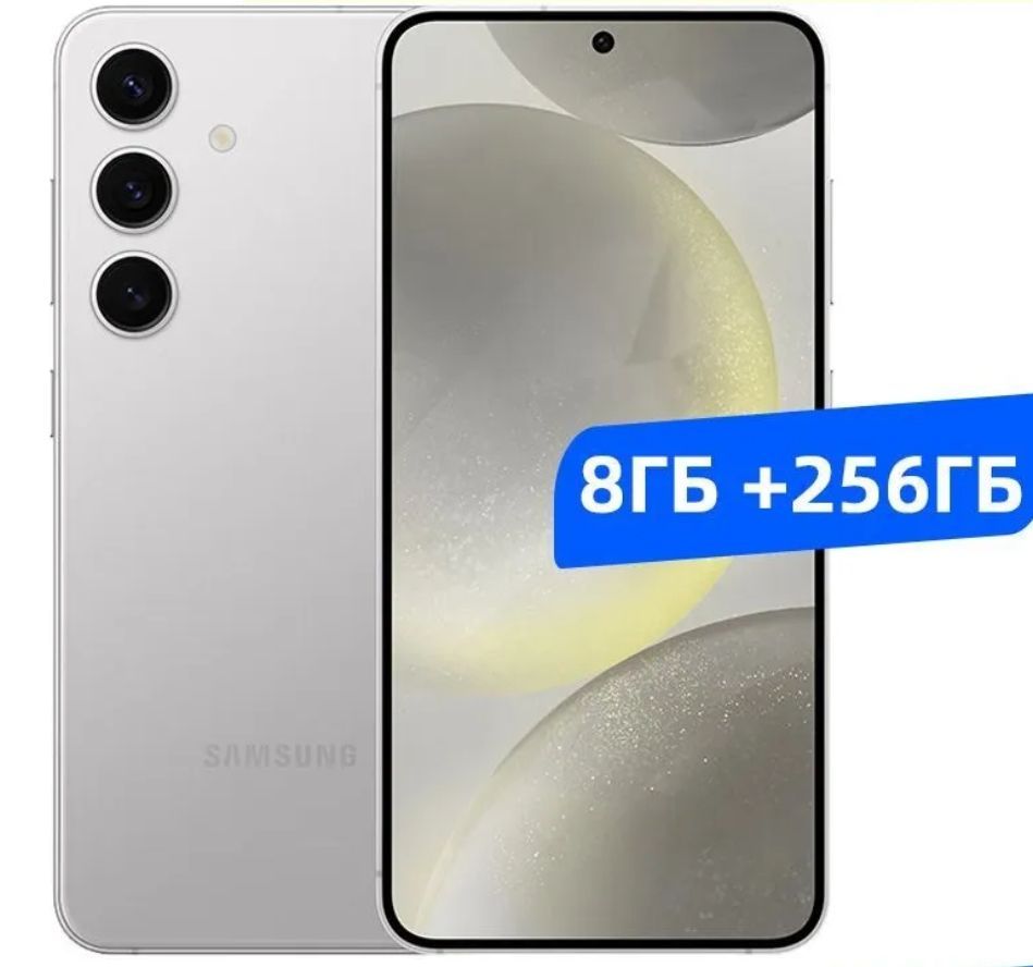 SamsungСмартфонGalaxyS245GNFCСмартфонSnapdragon8Gen3восьмиядерный6,2-дюймовыйAMOLED-дисплейсразрешением50МПитройнойкамерой8/256ГБ,перламутровый