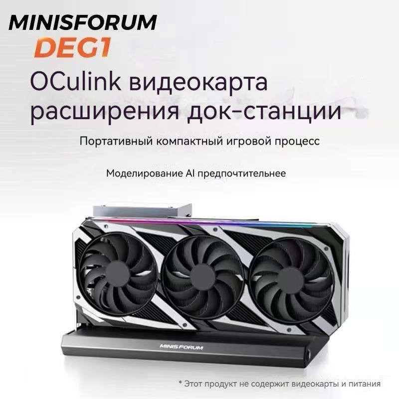 degu① Тепловизор Guide TD211 купить по низкой цене в интернет-магазине