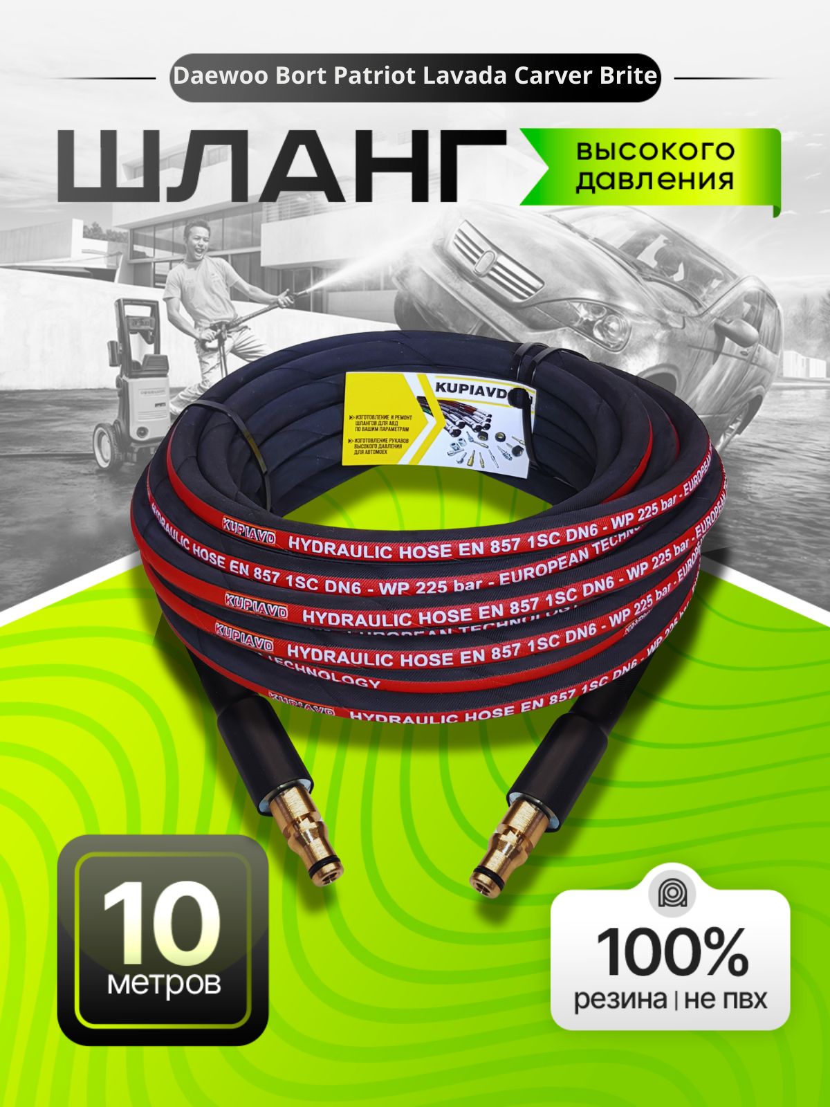 Havaskor etuk eshaklar