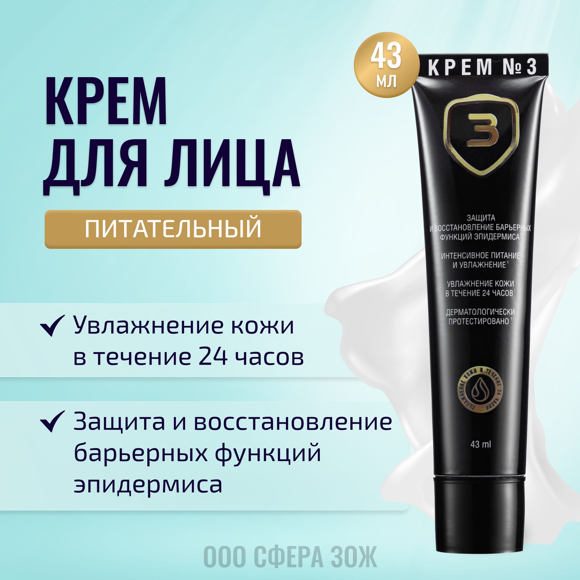 КремыдлялицаМастерскаяОлесиМустаевой