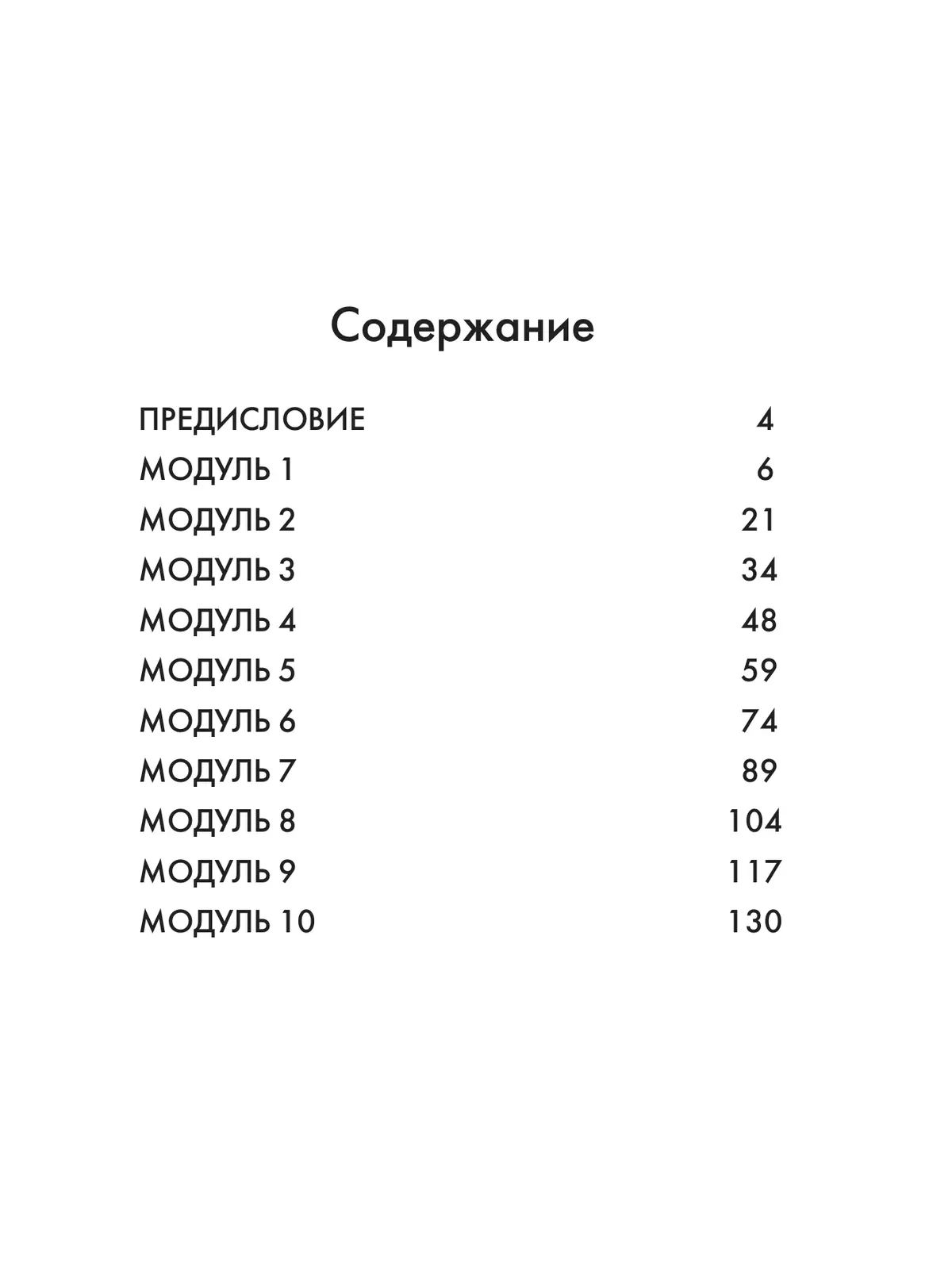 Английский язык. Тренировочные упражнения в формате ГИА. 7 класс. ФГОС | Reference Book - Ozon image 2