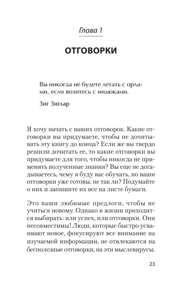Безграничная память. Запоминай быстро, помни долго | Unlimited Memory: Remember Fast, Remember Long - Ozon image 3