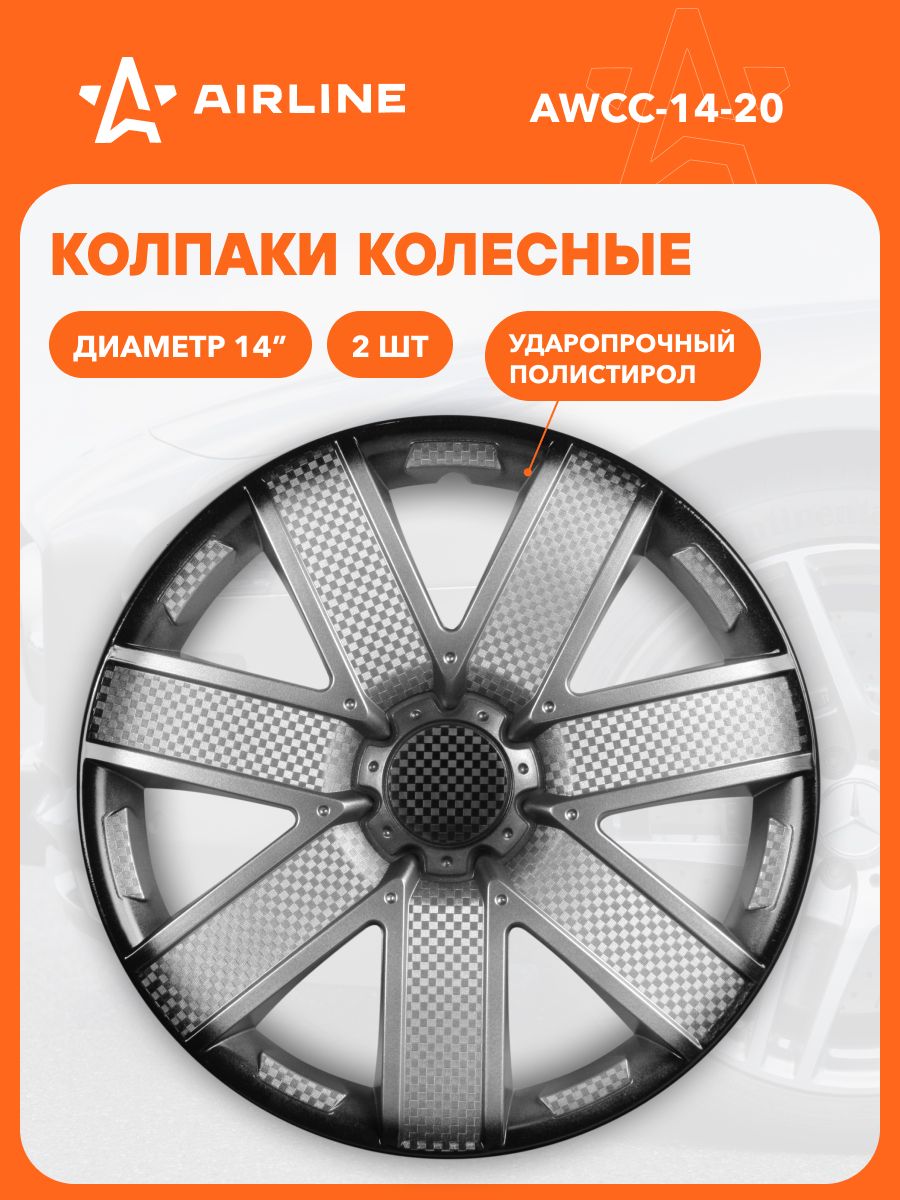 Колпаки колесные 14" "Гелакси +", серебристо-черный, карбон, компл. 2 шт. ()