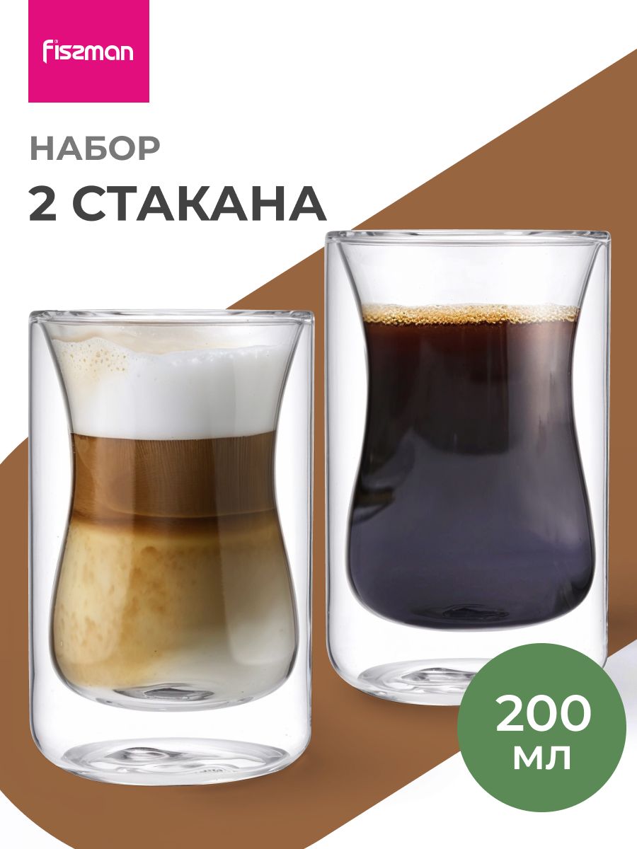 НаборстакановсдвойнымистенкамиIRISH200мл/2шт