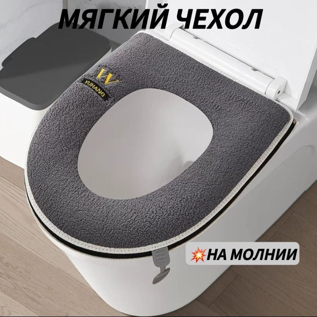 Чехолнасиденьеунитаза