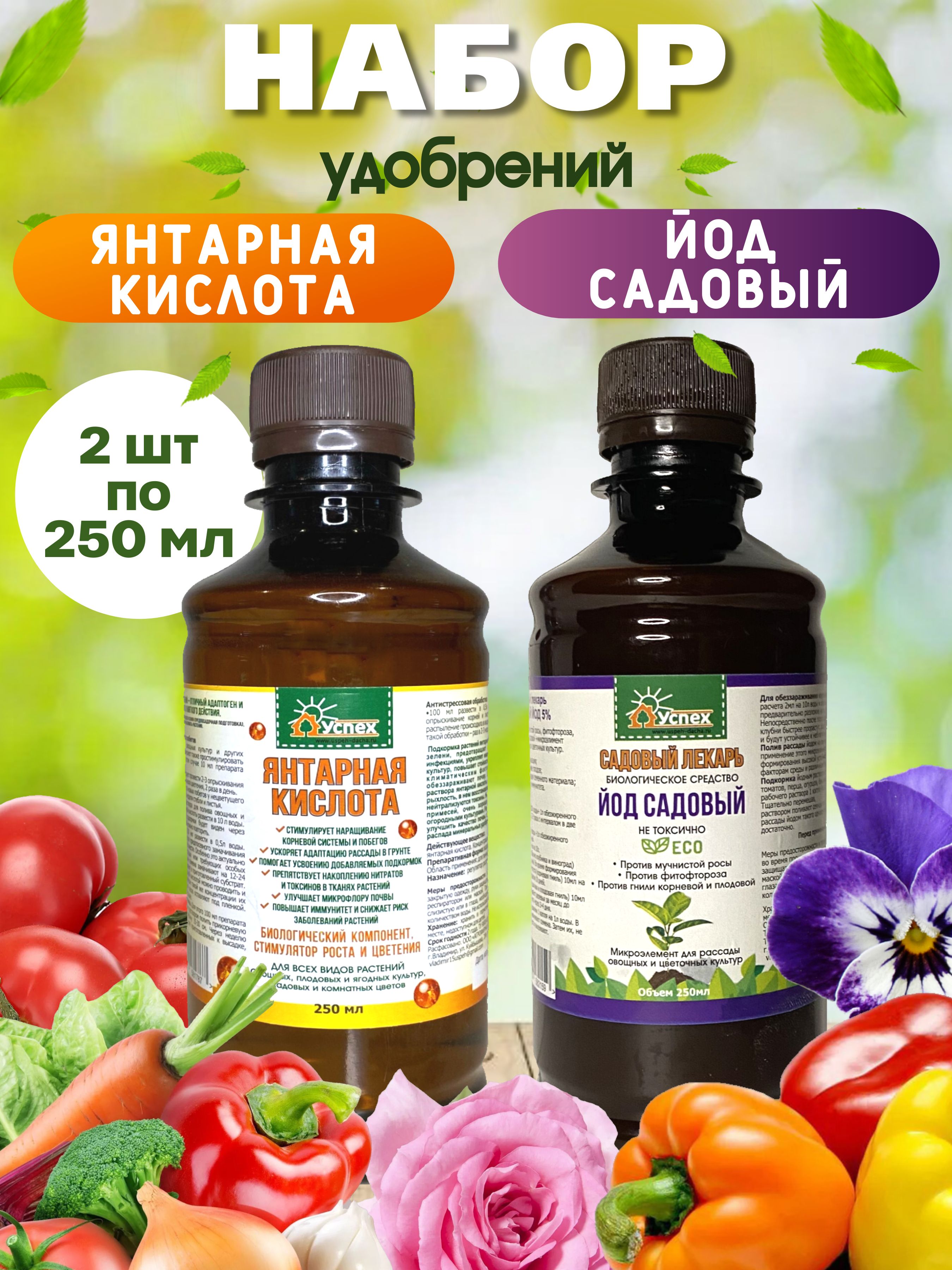 Полив томатов йодом для стимуляции завязи