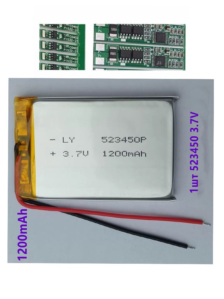 1шт5234501200mah3.7vПолимерныелитиевыедляинтеллектуальныхдинамиковпультдистанционногоуправленияBluetoothнаушникидиктофон