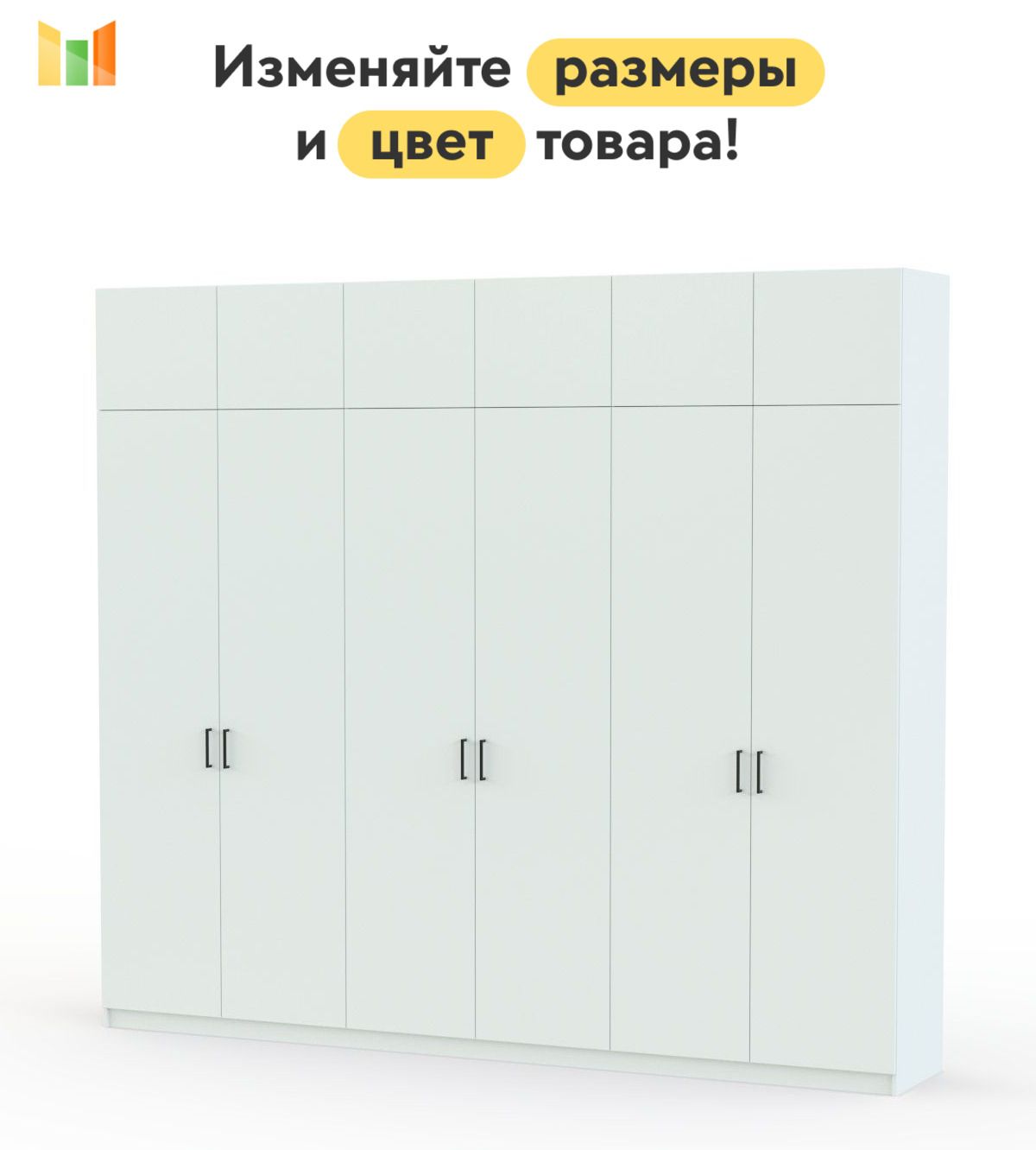 BestMebelШкафраспашной,280х50х230см