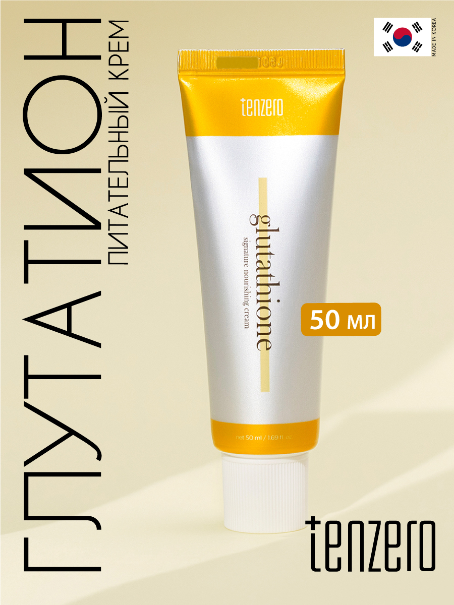 tenzero glutathione cream Holland & Barrett Vitamin C + Hyaluronic Acid Serum main image 0