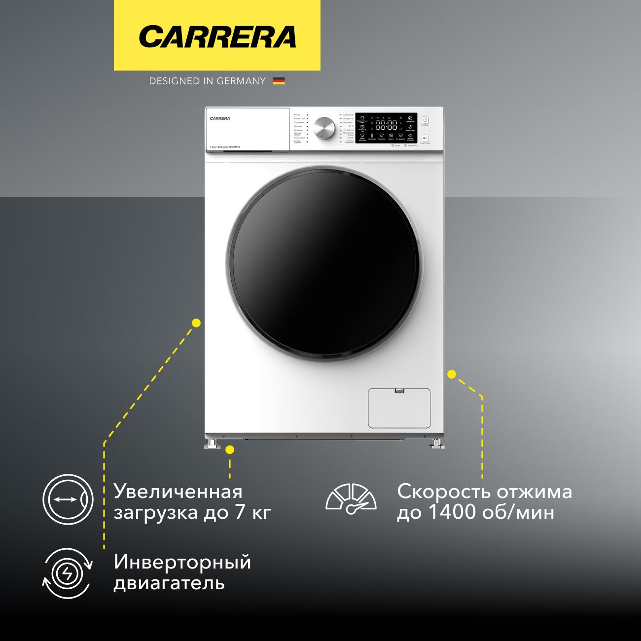Стиральная машина узкая Carrera №573
