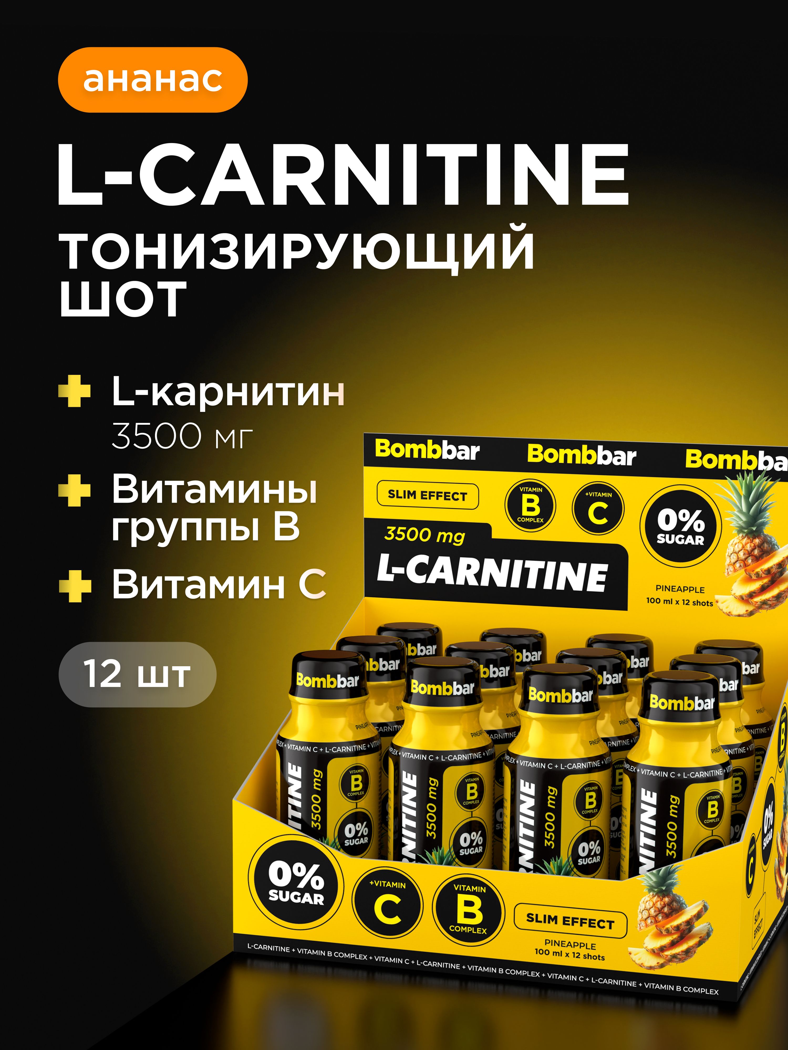 multipower l-carnitine bar  Liquid Forte 1800 Mg 20 Ampul   Multipower 50% Protein