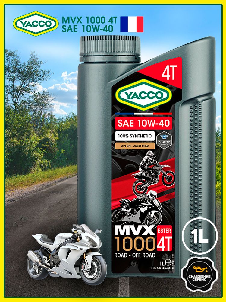 Масло моторное YACCO MVX 1000 4T 10W-40 Синтетическое 1 л 407125