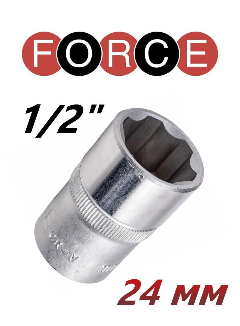 Головкаторцевая1/2"длясорванныхгаекSUPERLOCK24ммFORCE54724