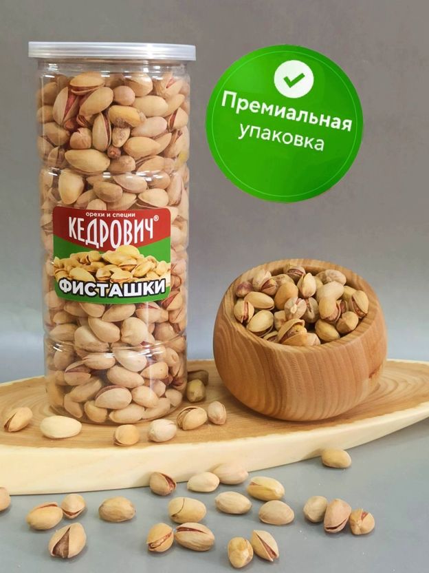 KEDROVICHФисташкисоленыежареные400граммвбаночке