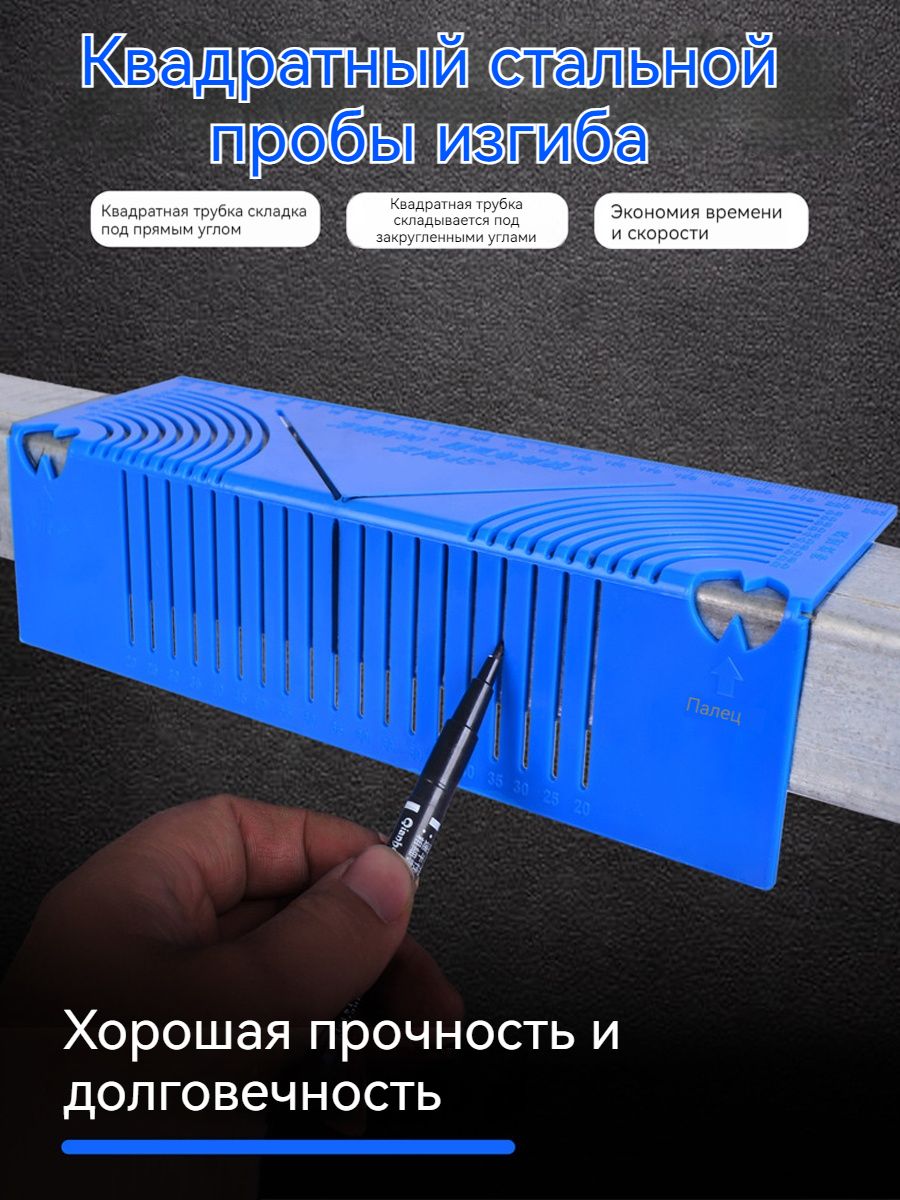 MOORIIЛинейка/угольникстроительный230ммх80мм,Пластик