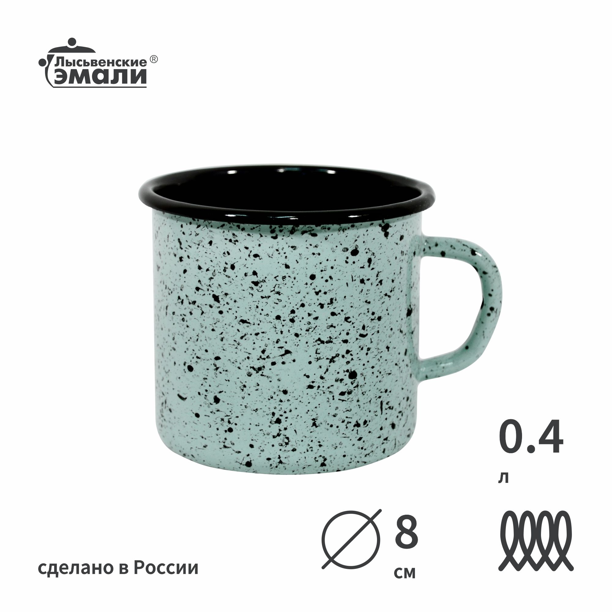 Кружка "Лысьвенские эмали" Всплеск черный на мятном, эмалированная сталь 0,4 литра