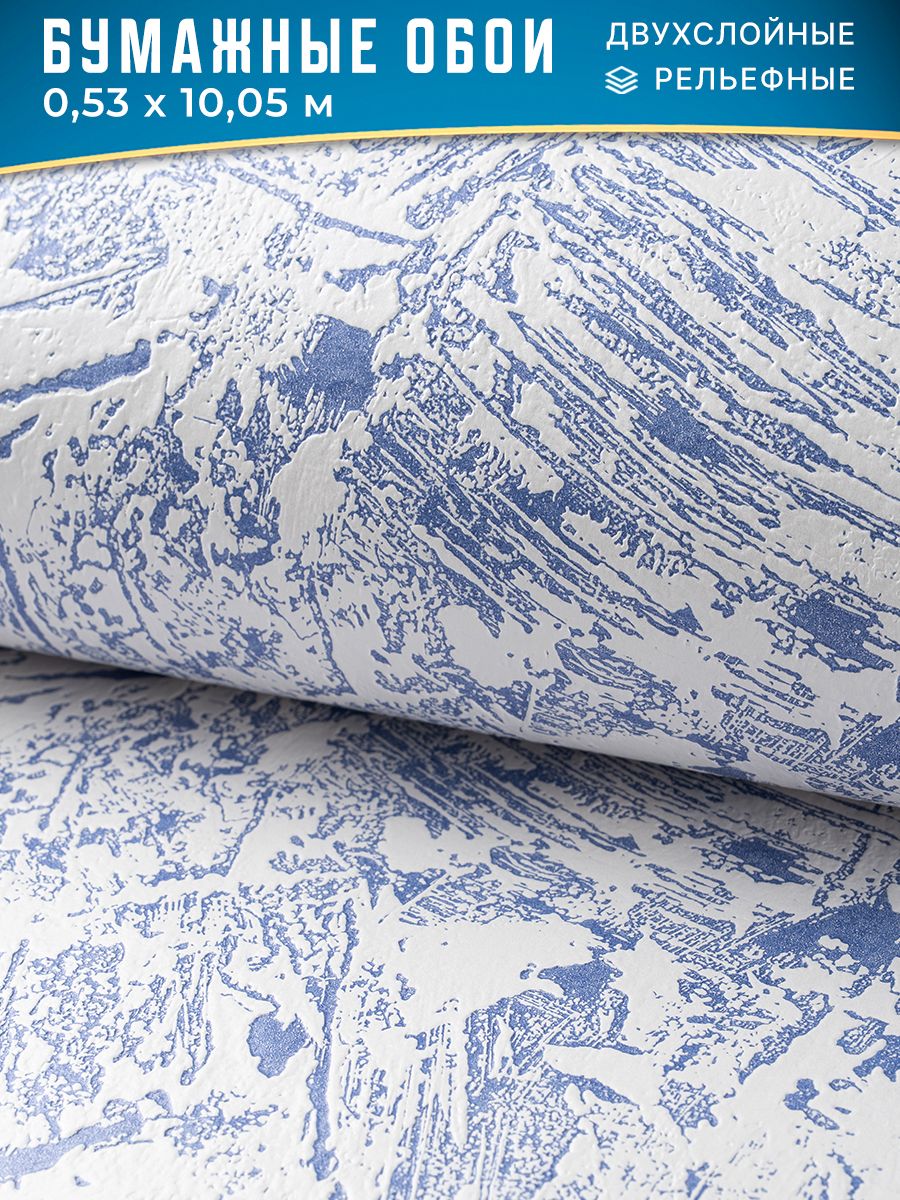 Белорусскиеобоибумажныерельефныедуплекс,коллекцияДекор,рулон0.53х10.05м,фиолетовый,белый