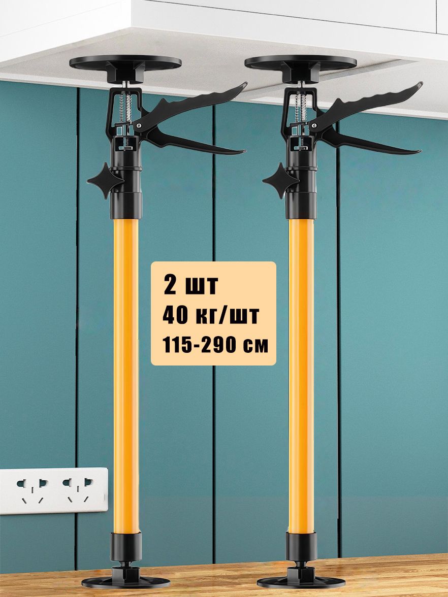 Штангателескопическаяраспорная