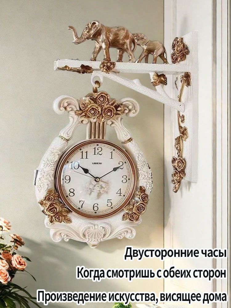 SkyTradeНастольныечасыКварцевые1шт