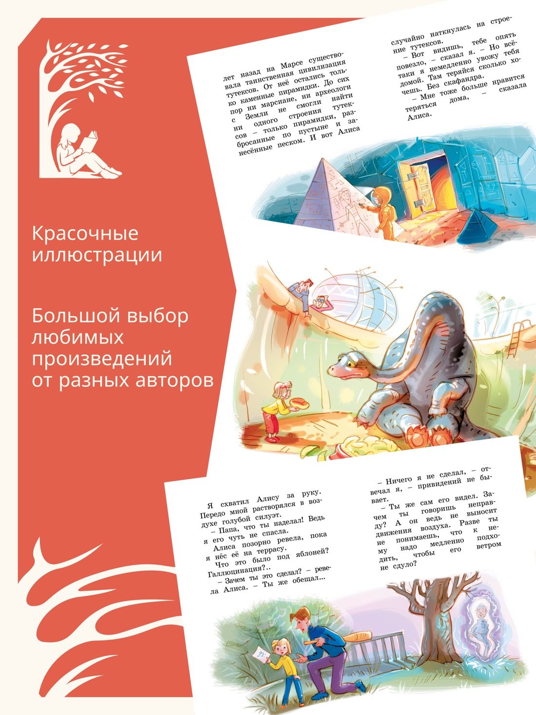 Девочка, с которой ничего не случится | The Girl Who Never Happens - Ozon image 1