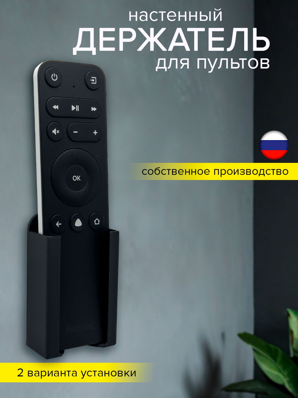 Органайзерподвесной2х4.2х7см.