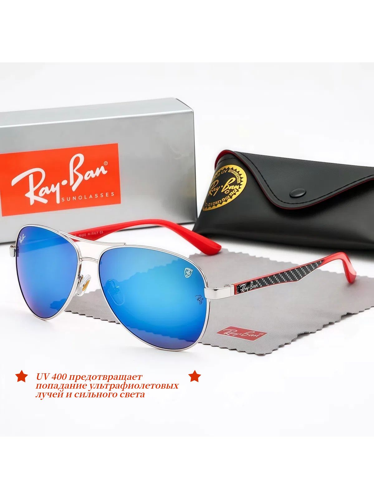 Ray-BanОчкисолнцезащитные