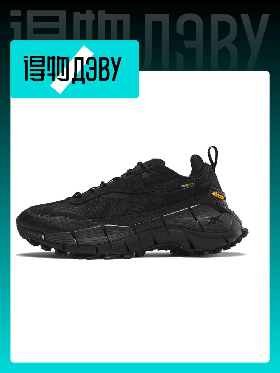 КроссовкиReebokZigkinetica