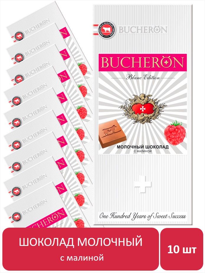 BUCHERON BLANC EDITION 10 85 bucheron-blanc-edition-10-85
