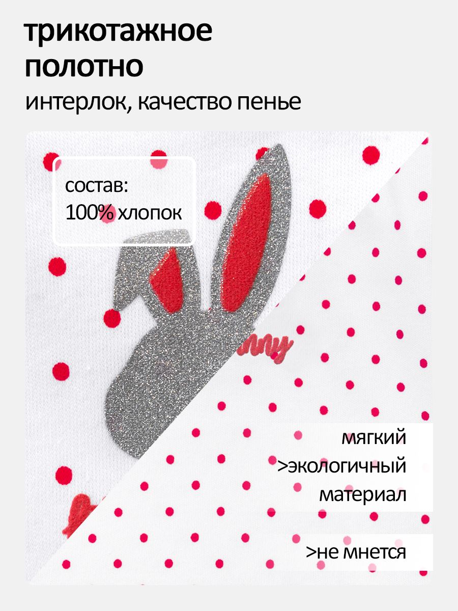 Лонгслив