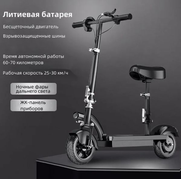 ЭлектросамокатSsN51GfF,черный