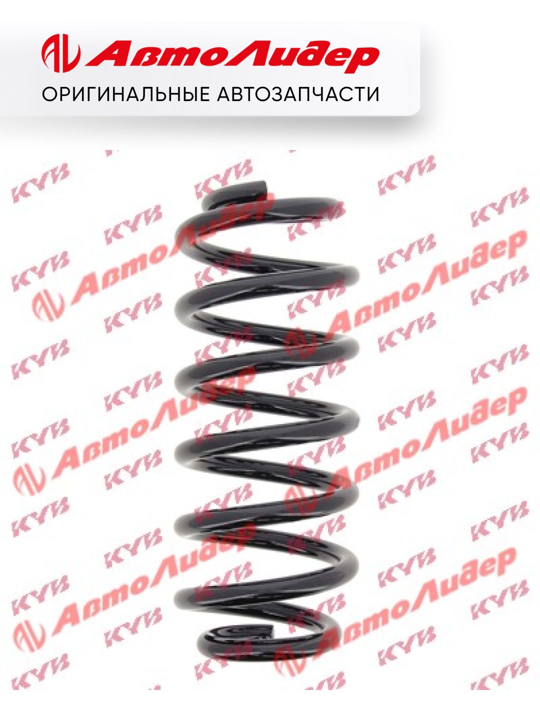 Пружина передняя AUDI A6 2004-