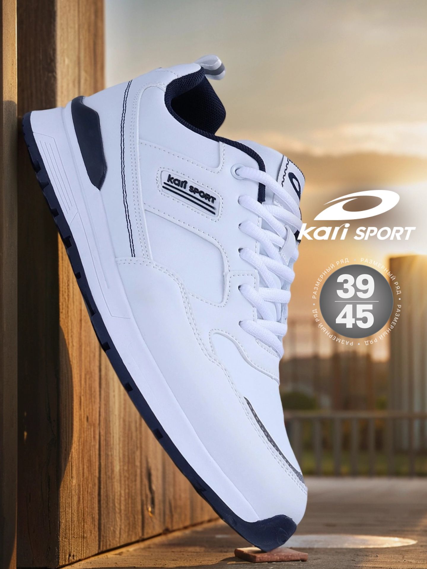 КроссовкиKariколлекция2025