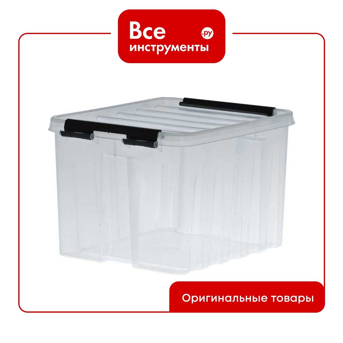 Box Rox Diac Дигрус Ящик Rox Box сплошной 210х170х175 мм, объем 4 л прозрачный RB4-П ...