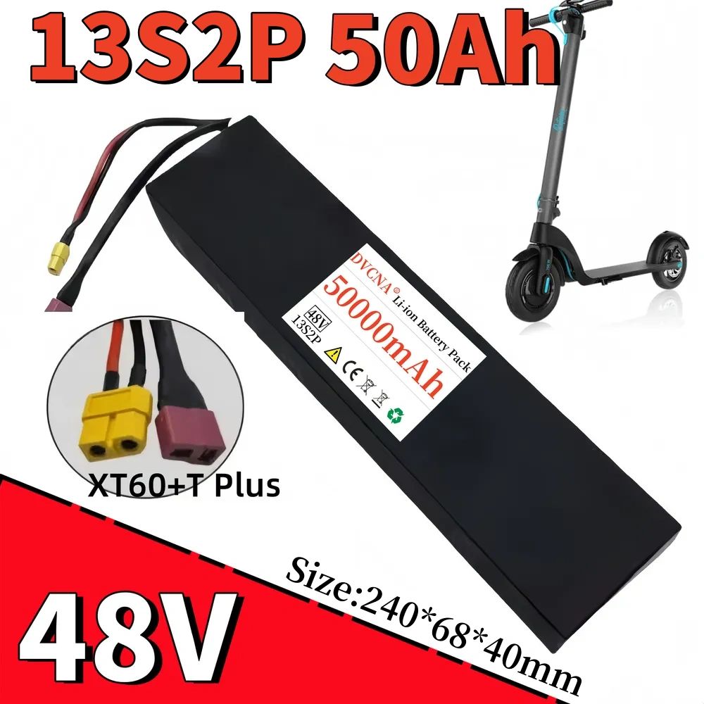 Аккумулятордляэлектрическоговелосипеда13S2P50Ah48В,XT60+TplusсBMS,аккумулятордляскутера