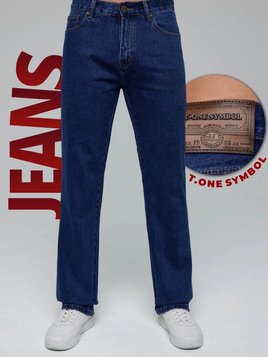 ДжинсыT.ONESYMBOLпрямыеклассические