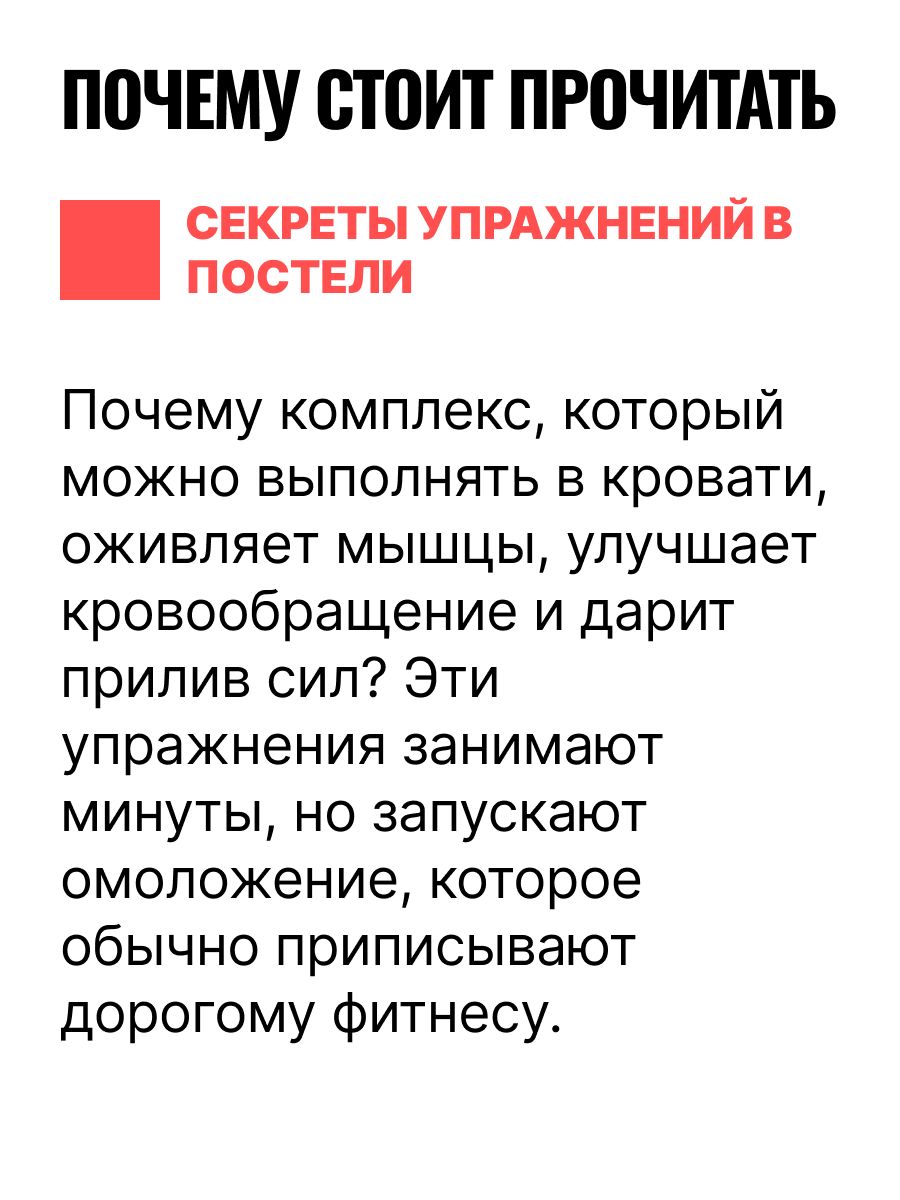Старость, ее причины и предотвращение | Aging, Its Causes and Prevention - Ozon image 4