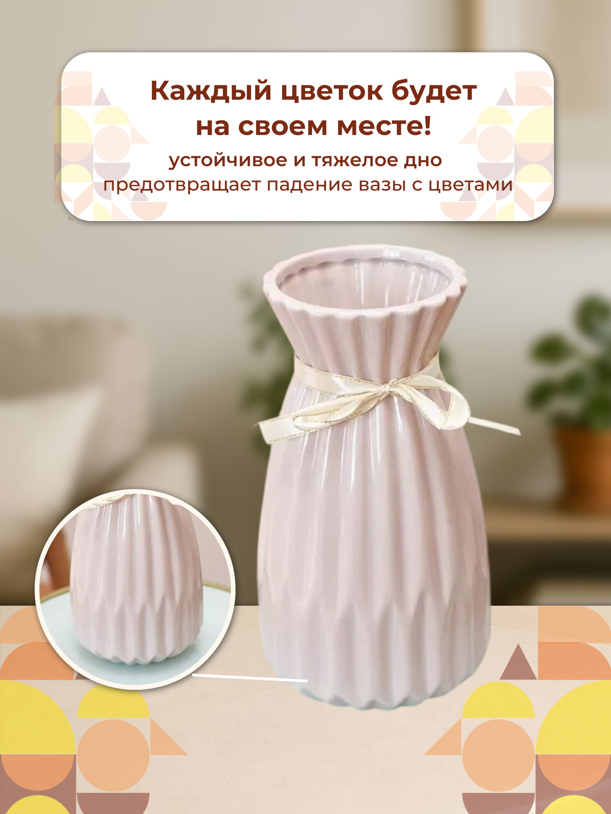 Ваза Брюгге 10*13*24 Розовая
