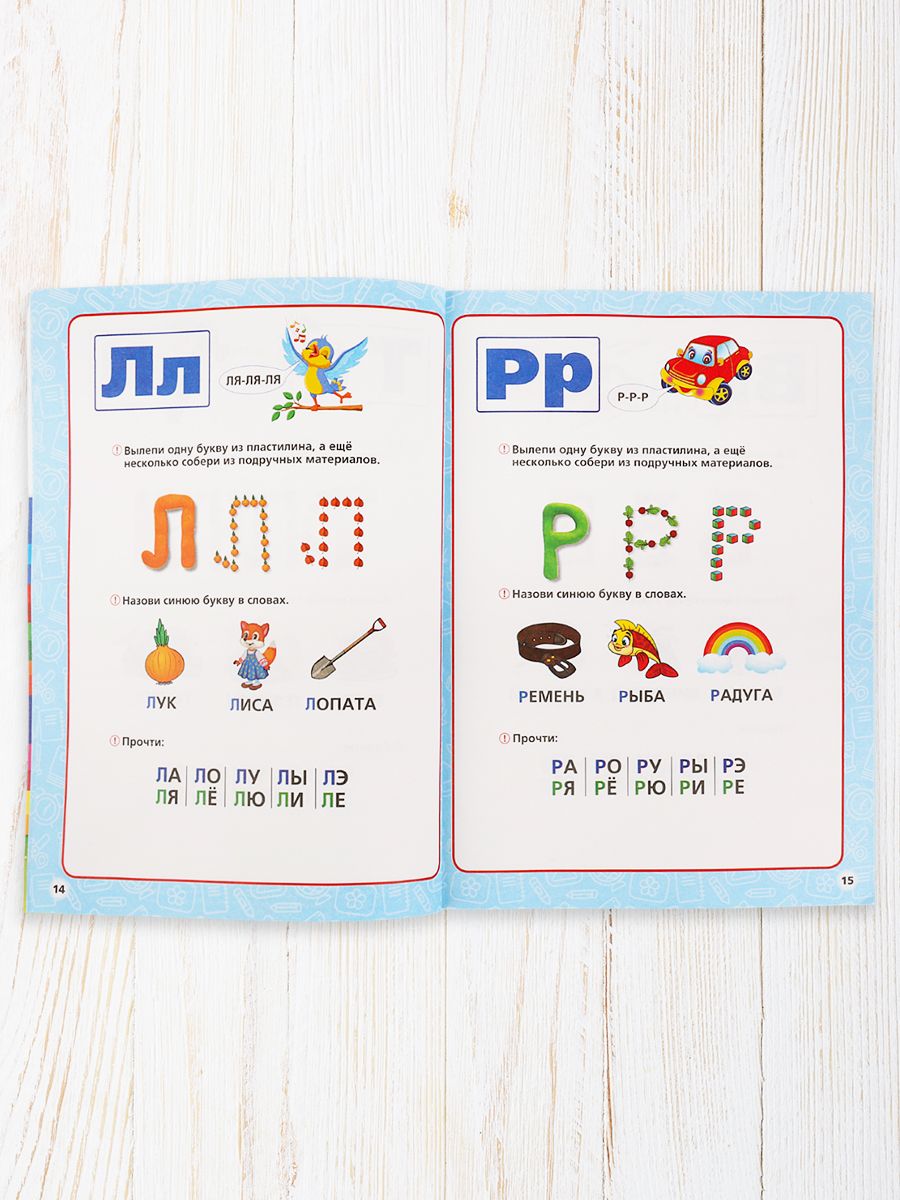 Годовой курс занятий 2-3 года, развивающая книга для детей, Жукова, Умка | Year-Round Course of 2-3 Years, Developing Book for Children, Zhukova, Umka - Ozon image 2