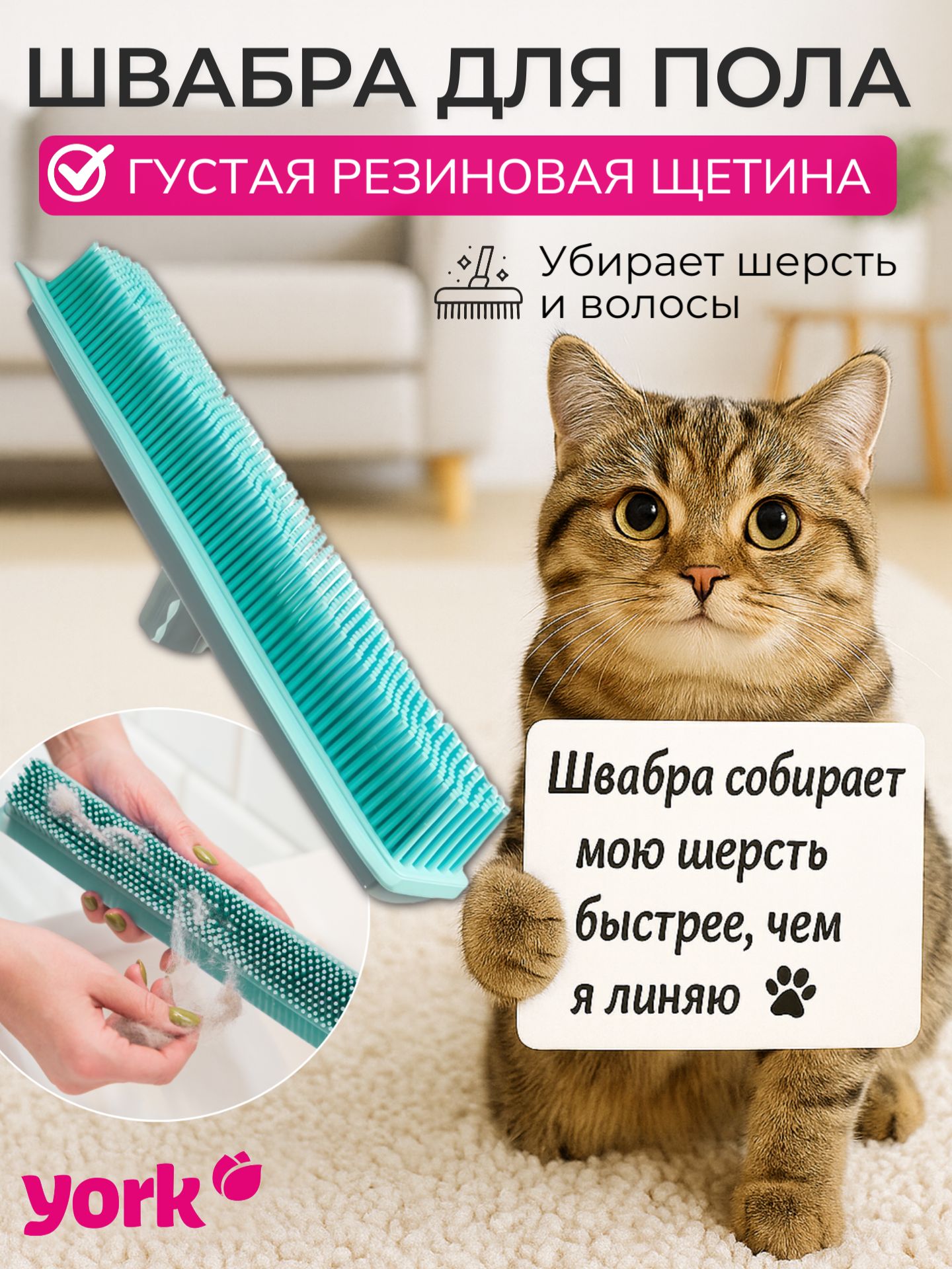 Резиноваящеткадляуборки/Щеткадляуборкидома,двора,офиса,кухнибезрукоятки