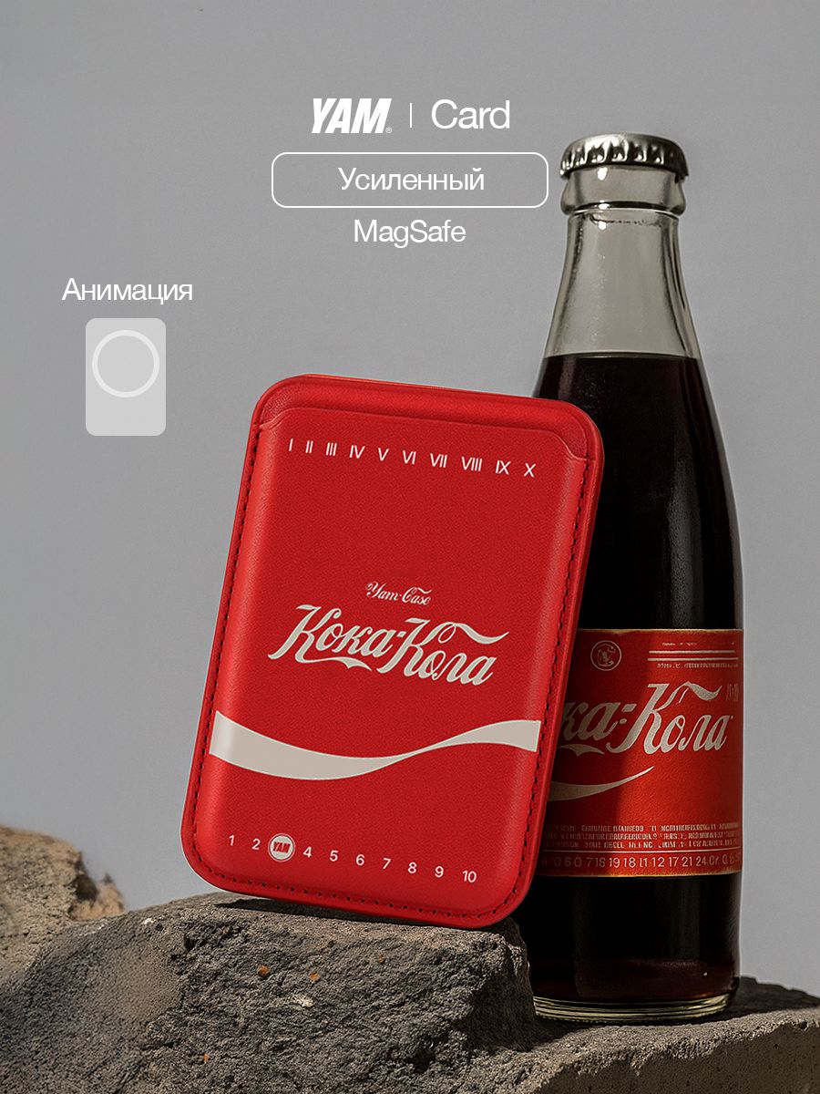 КартхолдерУсиленныйMagSafeсанимациейдлякартнаайфон/телефон