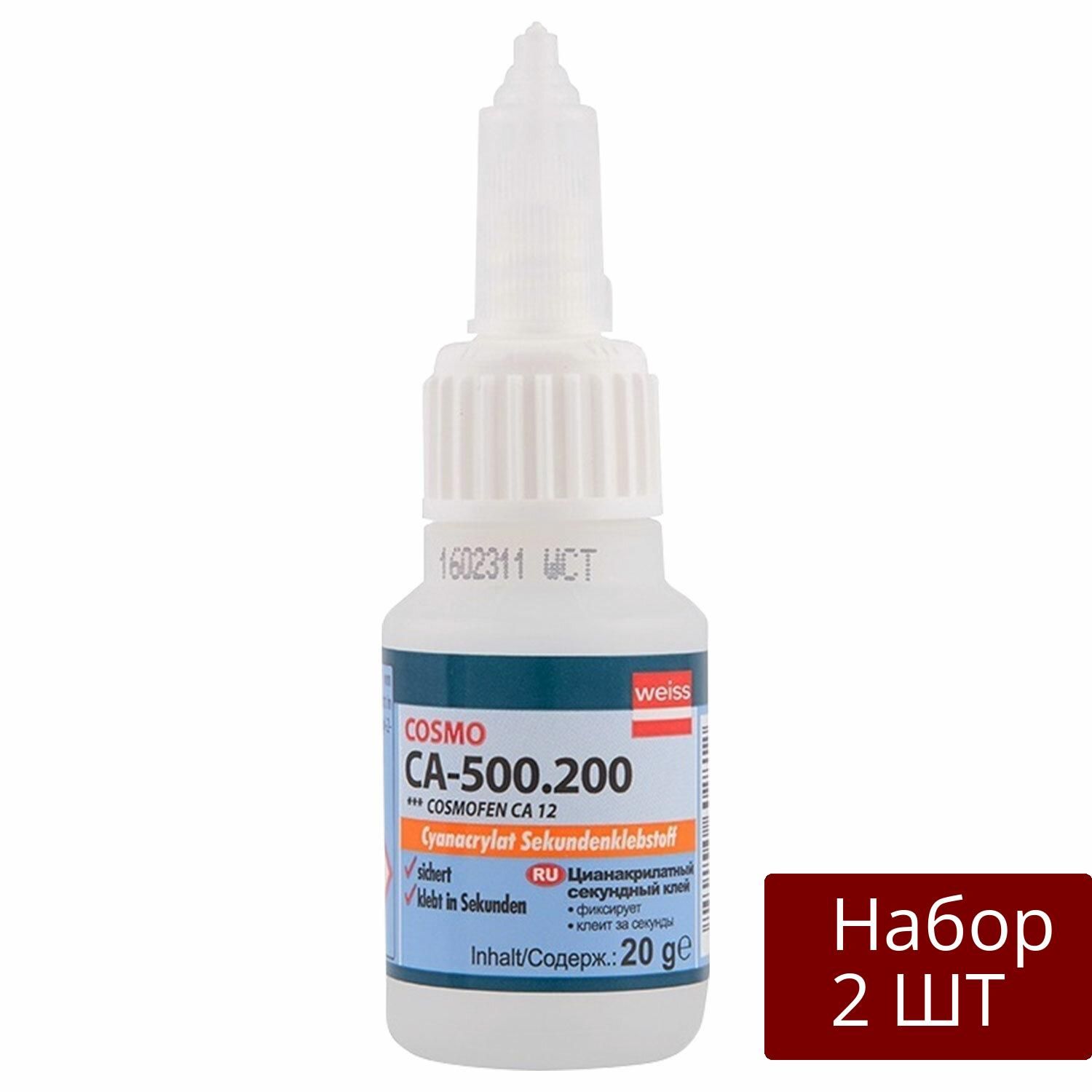 Набориз2штКлейCosmofenУниверсальный,цианоакрилатный,секундный,20г,CA-500.200