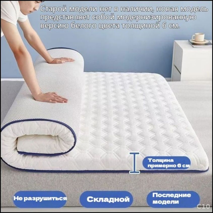 Матрас,Беспружинный,120х190см