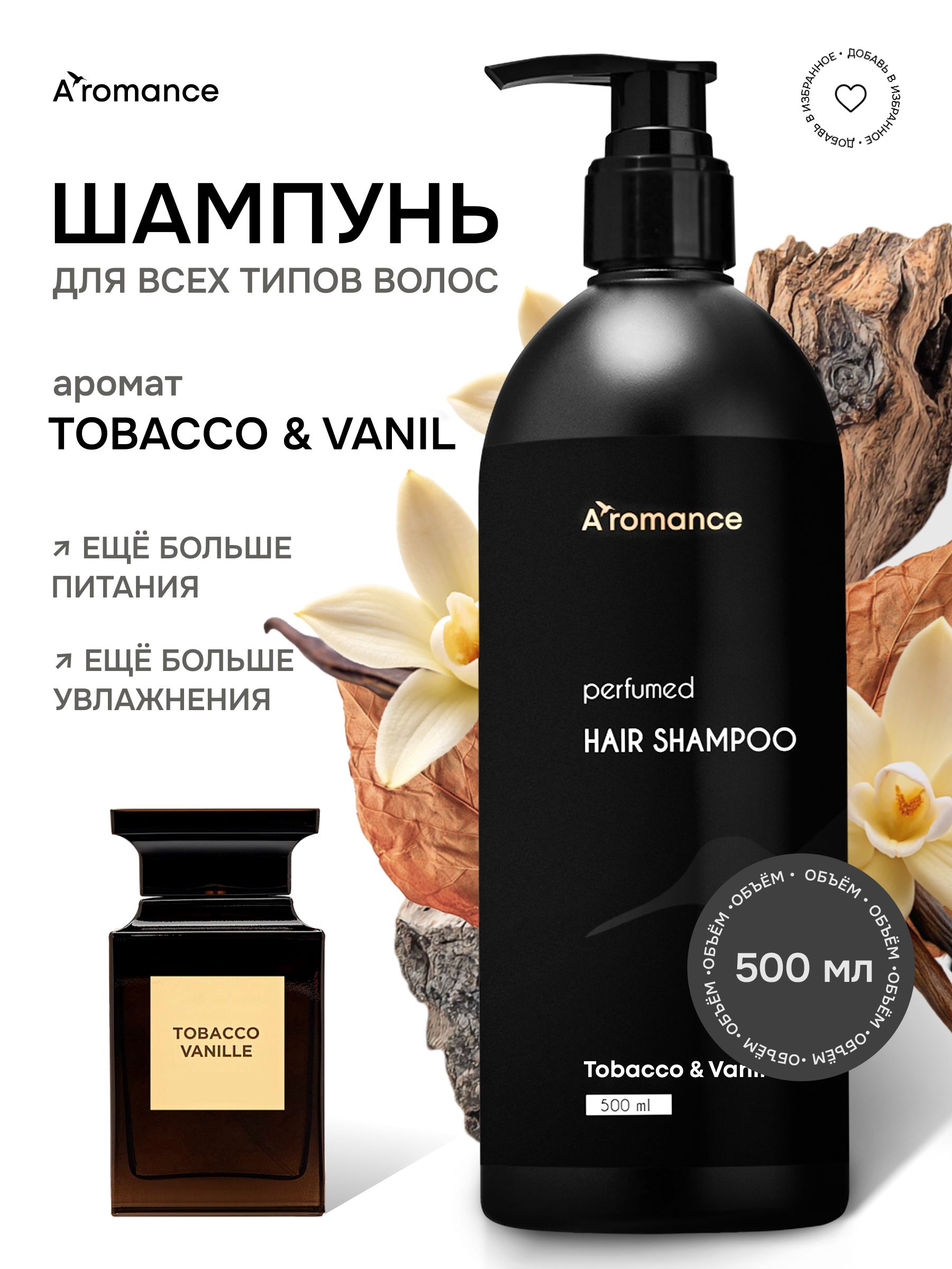 tom ford tobacco vanille harry styles Tom Ford Tobacco Vanille Which Perfume Does Harry Styles Use Harry Styles  Perfume Taylor Swift Tom