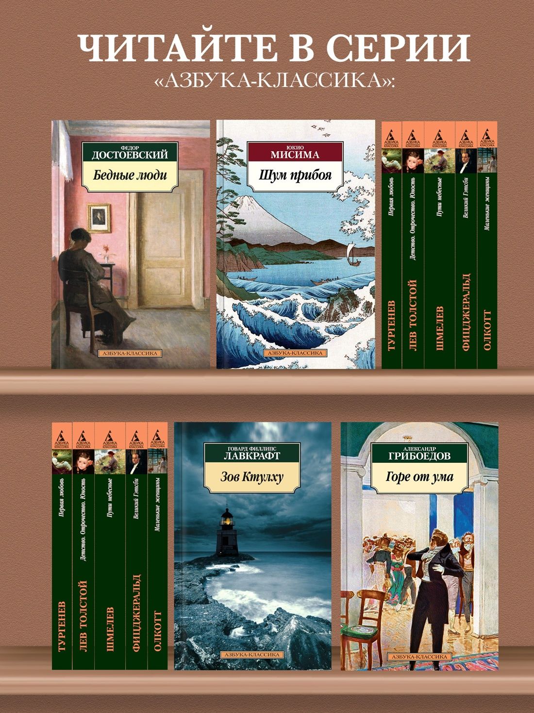 Мистические истории. Истории, рассказанные после ужина | Mystical Stories: Tales Told After Dinner - Ozon image 2