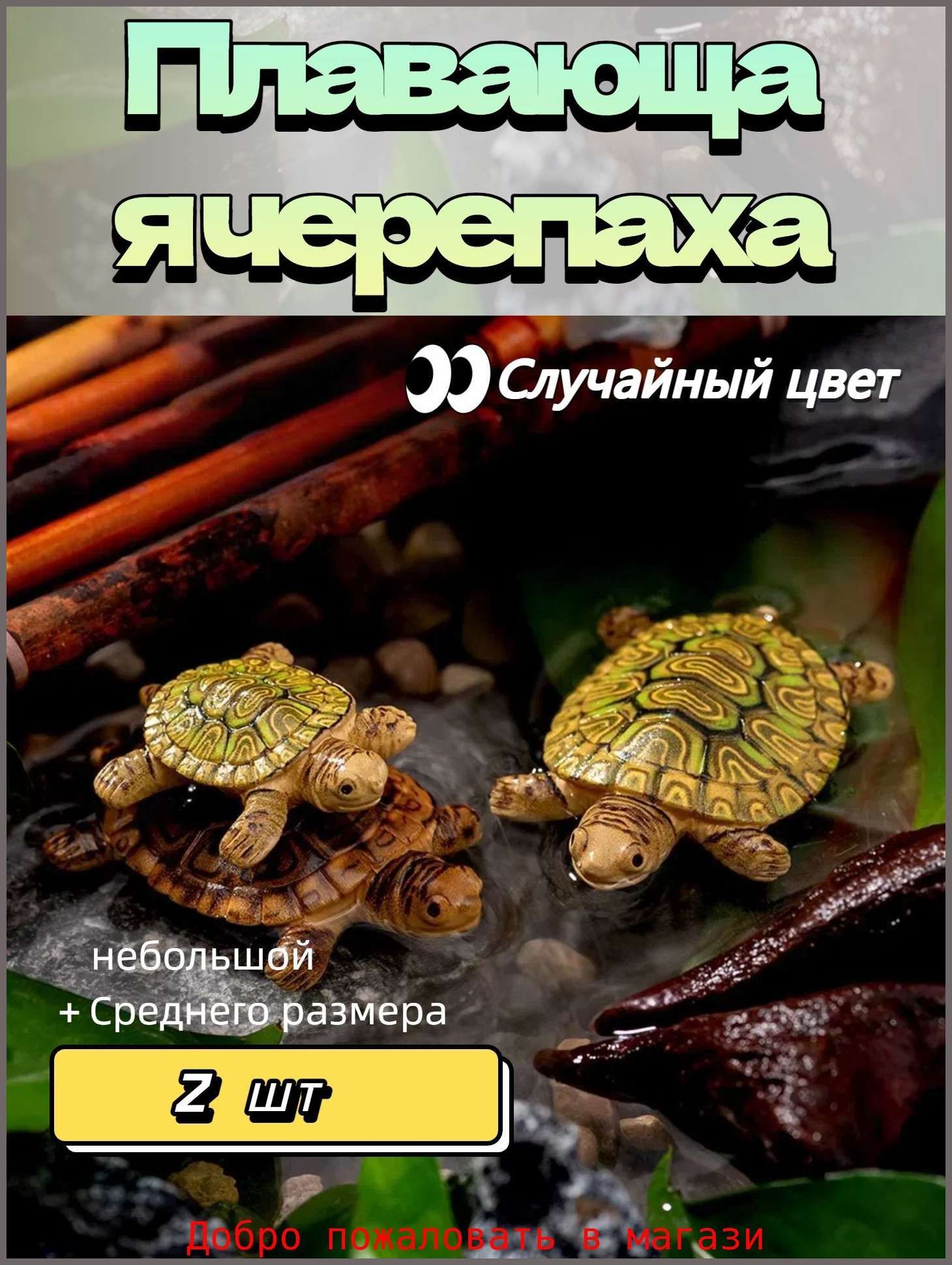Фигуркасадовая