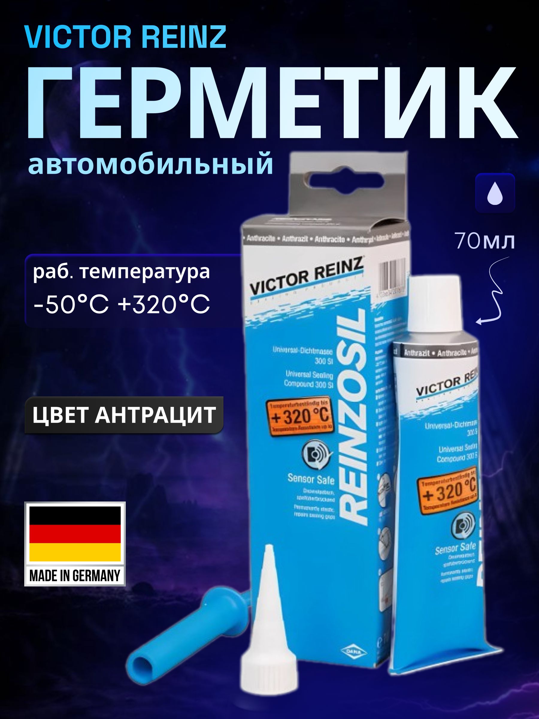 Victor Reinz Reinzosil Sofort Dichtung Silikon Ölwanne Dichtmittel 70ML