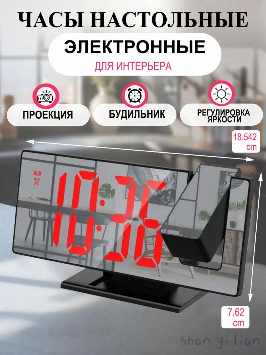 НастольныечасыЭлектронные