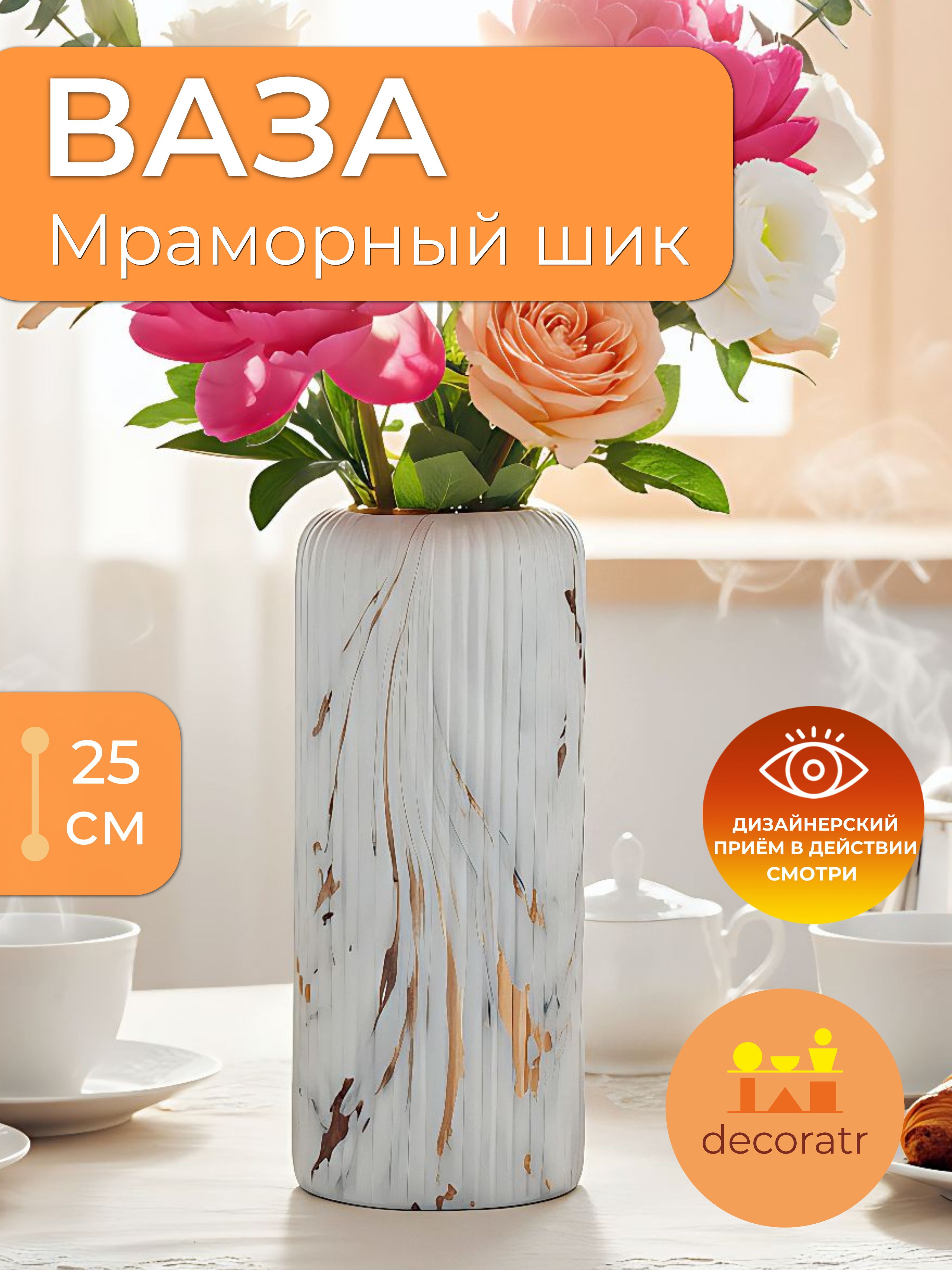 Ваза Эннис Белый 10,5*10,5*25 Китай HM-4027
