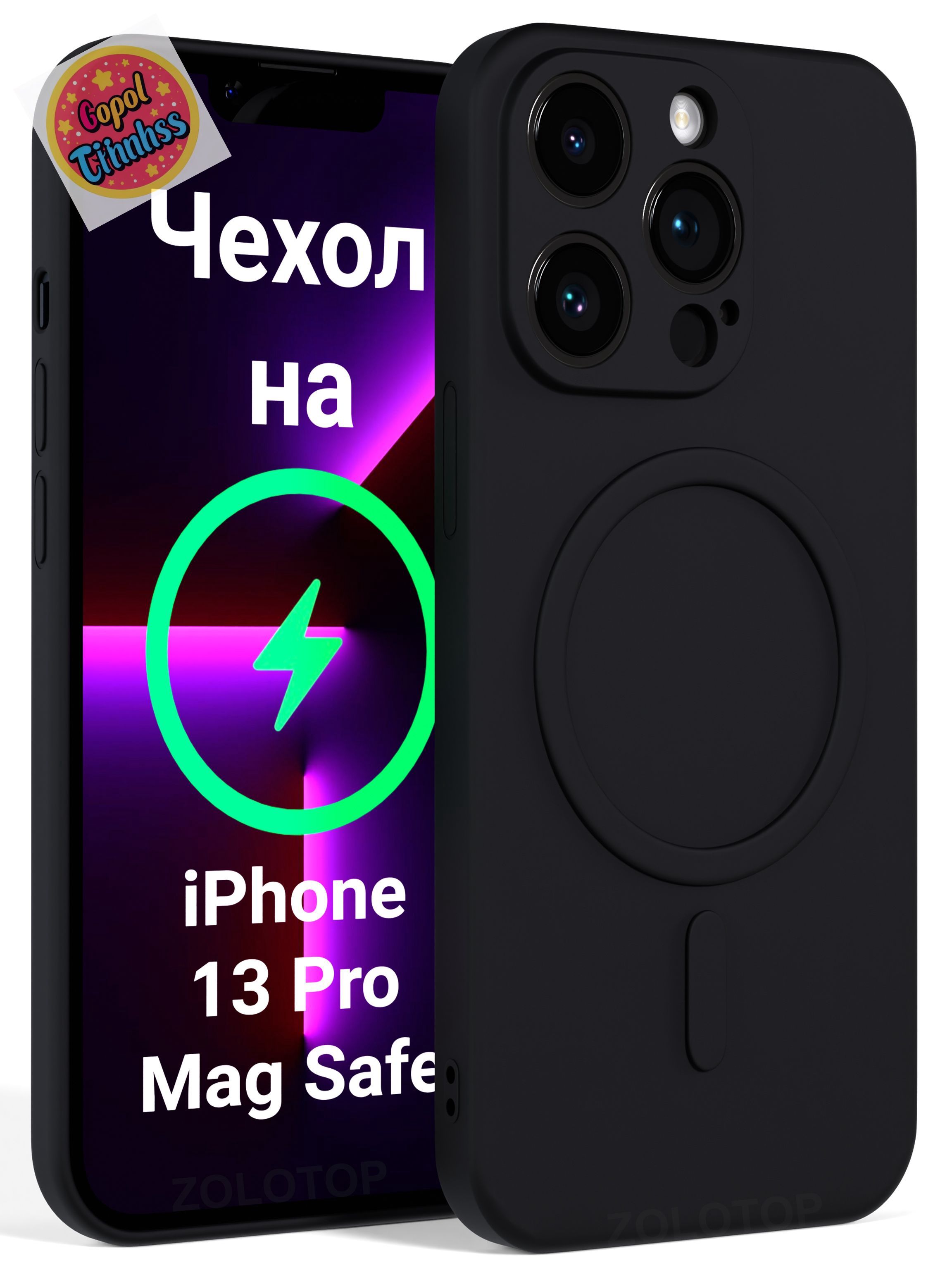 智能手机壳 用于 Apple iPhone 13 Pro, 硅胶, 黑色